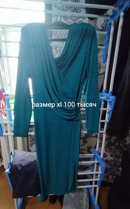 Продажа женских вещей.