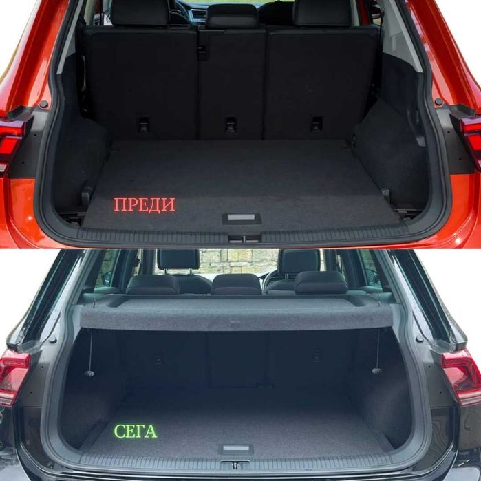 Кора за багажник на VW TIGUAN II 2017 - 2024 (НОВА)