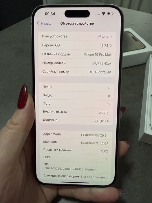 Продается IPhone 15 PRO MAX 256GB Natural Titanium