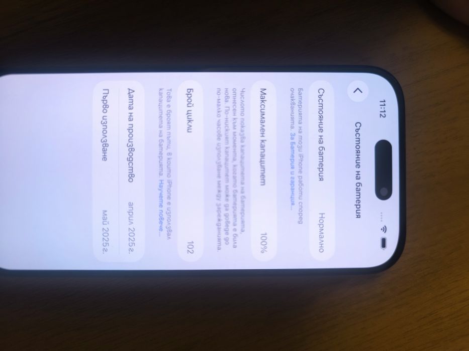 Iphone 16 pro 256gb черен