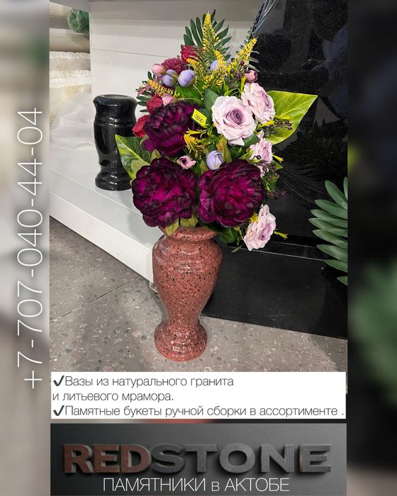 Венки, корзины, букеты ритуальные