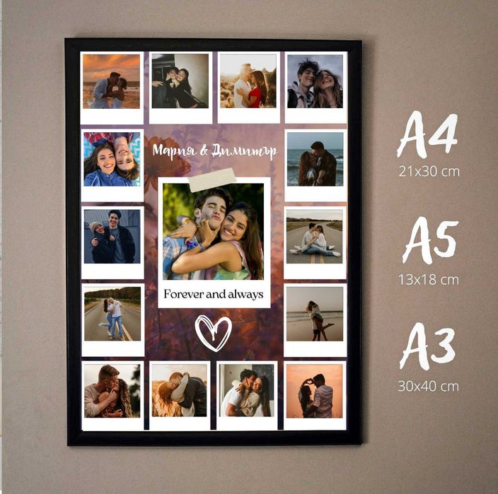 ПОДАРЪК за Св. Валентин - Персонализирана рамка Spotify/календар/колаж