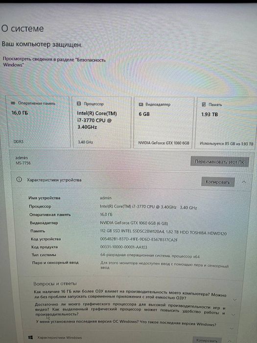 Продам Пк для игр(GTA 5, CS 2, Dota2 и др.)