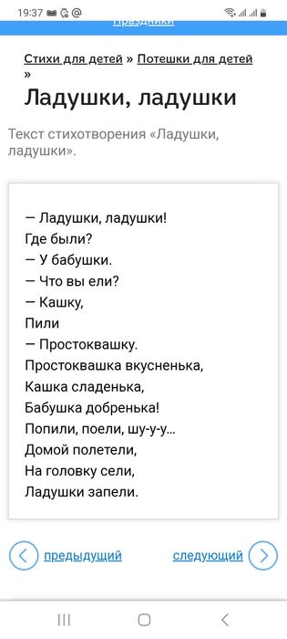 Продам детскую машинку