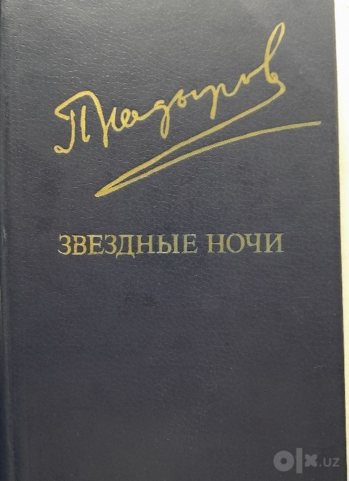 наглядное пособие школьнику о подвиге ленинграда в вов.