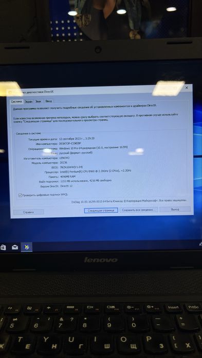 Lenovo ноутбук в продаже
