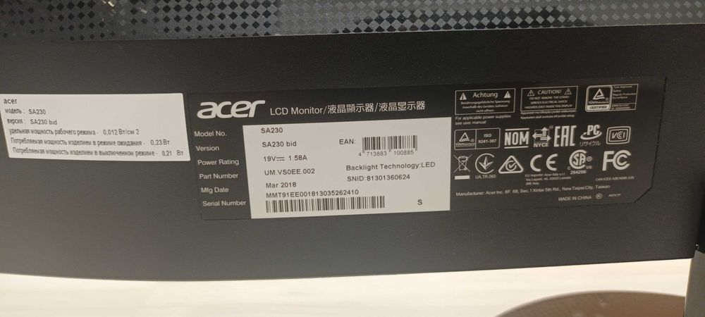Продавам изгоден монитор Acer SA230