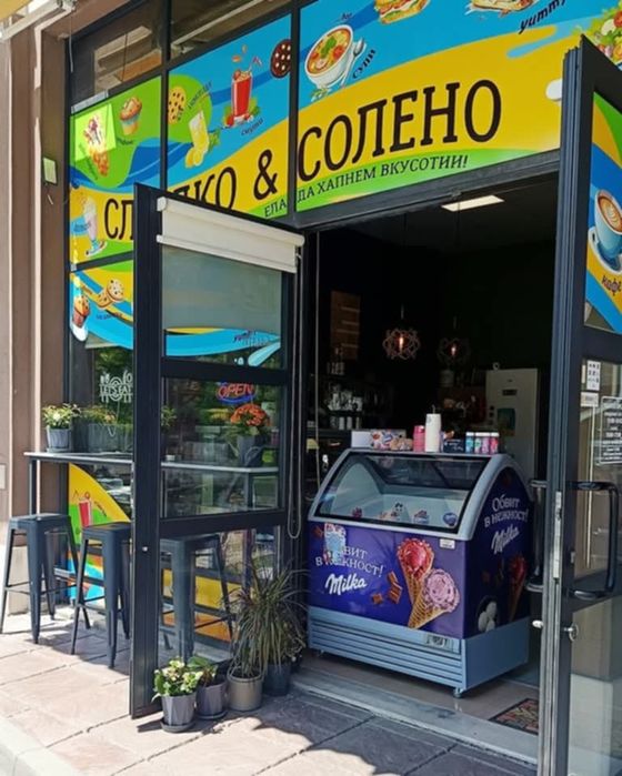 Продава се  бизнес - Куленарен магазин - Пловдив/Тракия