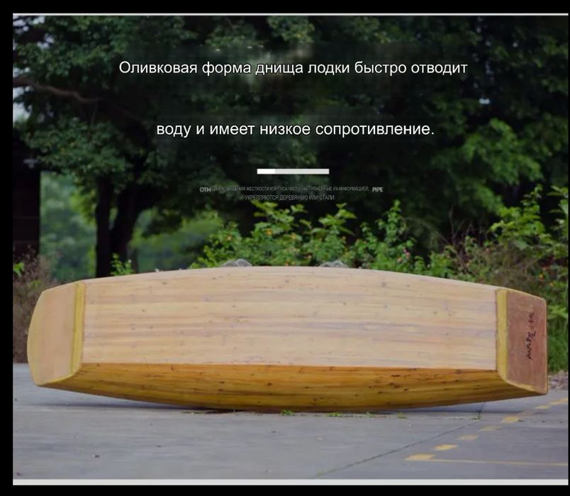 Продаю новые деревянные лодки