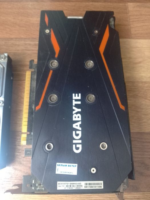 Зап части на комп