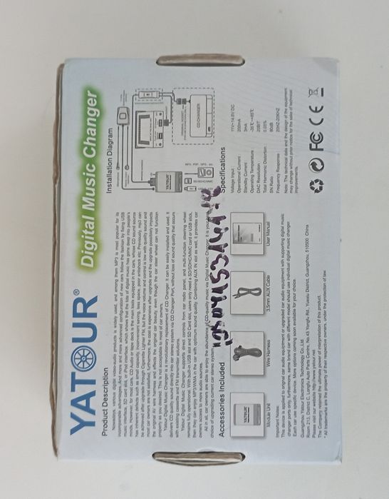 Yatour, Дигитален музикален чейнджър YATOUR YCARLINK с SD USB