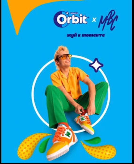 New Balance MBC Special Design, 44.5