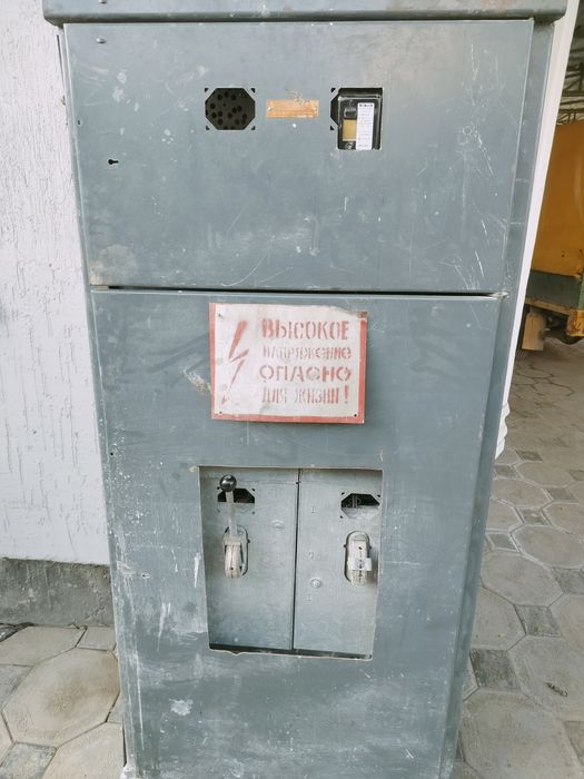 Продам,электрический щить