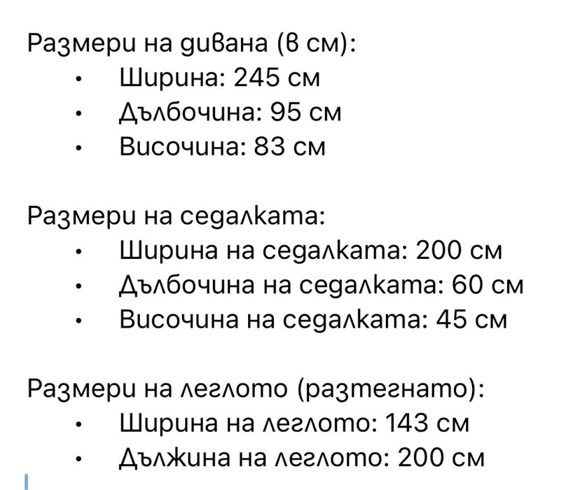 IKEA-KIVIK- триместен разтегателен диван