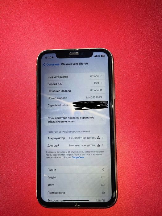 Iphone 11    White