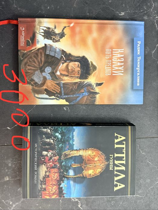 Продам книги……..