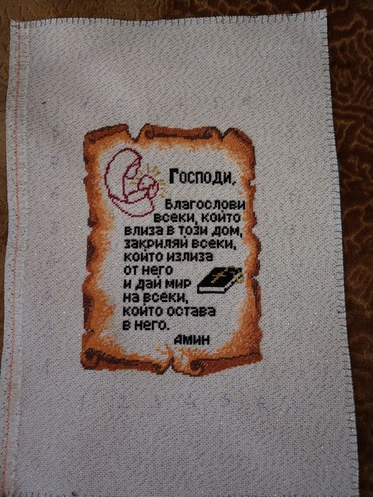 Гоблени  графика