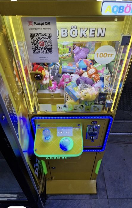 Аппарат 0/12 рассрочка Aqboken