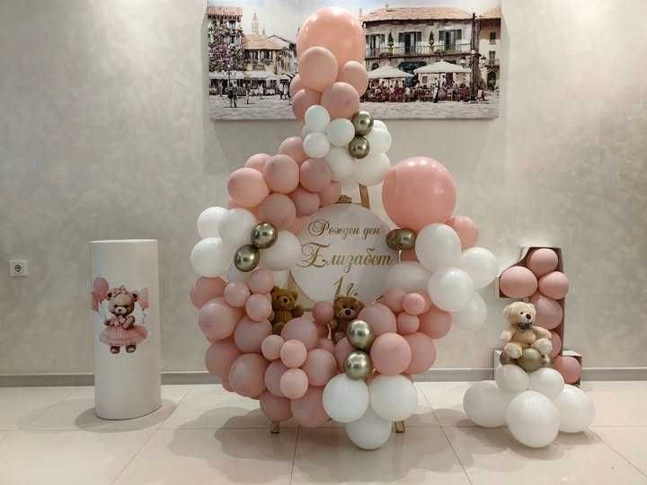 Укараса за погача, кръщение, рожден ден, бал, юбилей