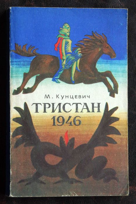 книги на руски език