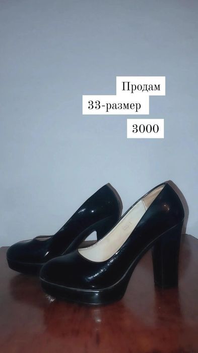 Продам  продам продам