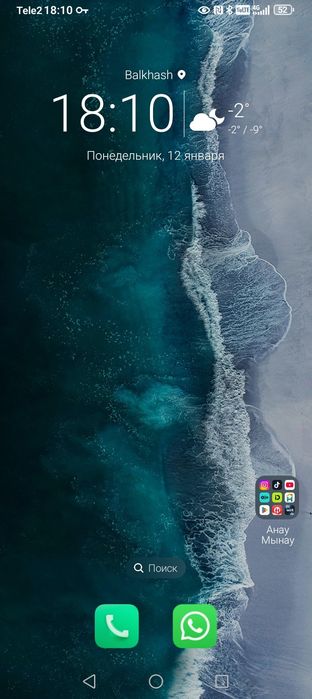 Продам за 30.000, торга нет!!