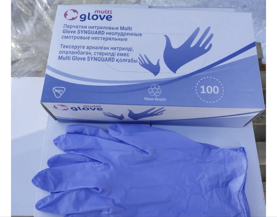 Перчатки медицинские,нитриловые