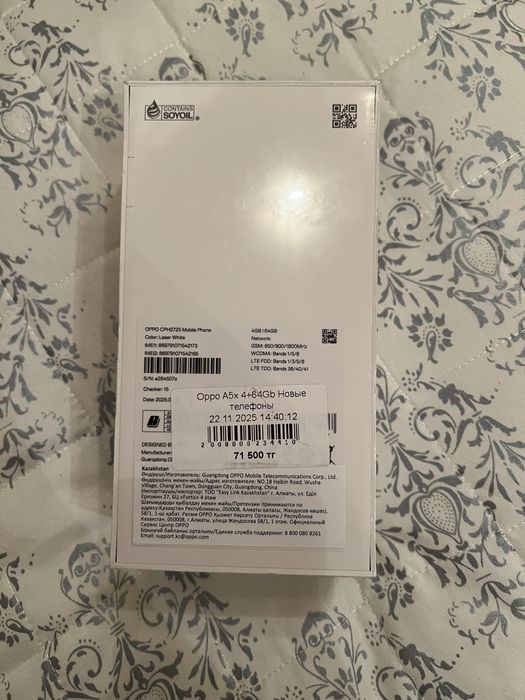 Oppo A5x новый телефон