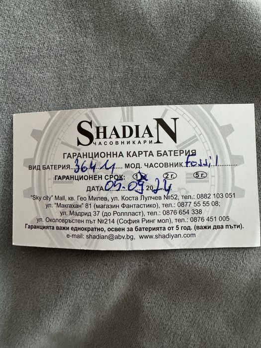 Оригинален дамски часовник Fosil Jacqueline