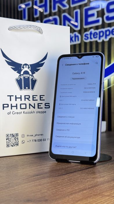Samsung A14 64/4 С гарантией!