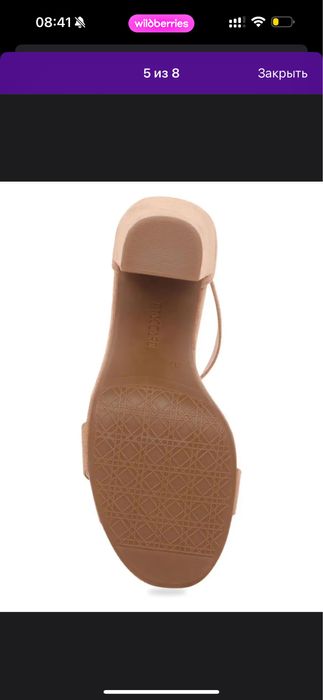 Продам босоножки лето