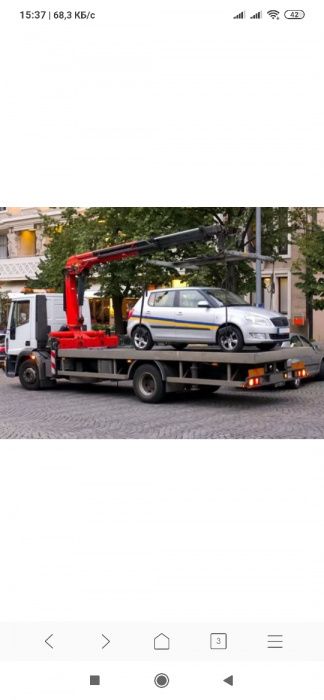 Кран манипулятор Эвакуатор Услуги  Быстро и Дёшево