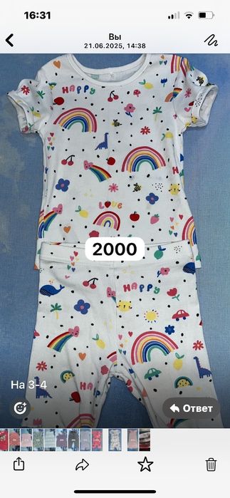 Продам детские вещи