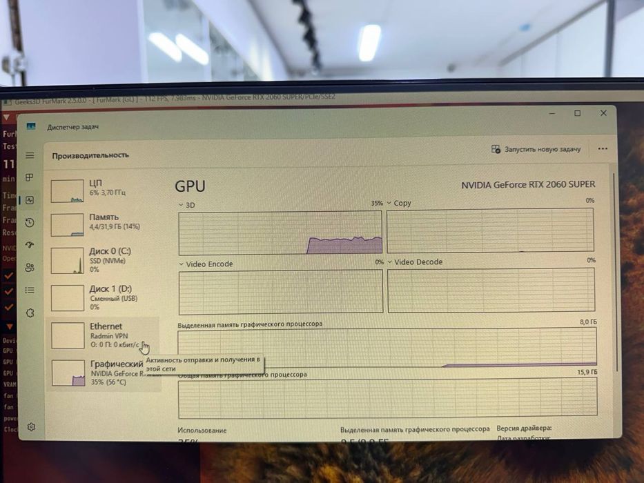 Системный блок Wintek