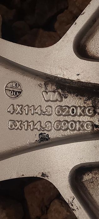 Диски  моноблоки