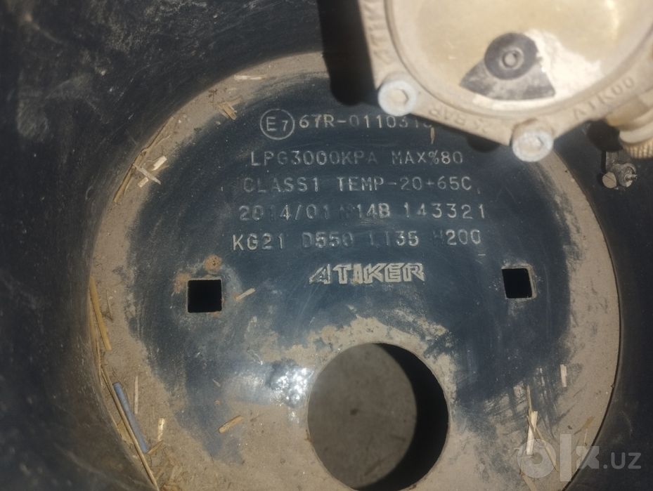 Продается пропан балон 35 лт