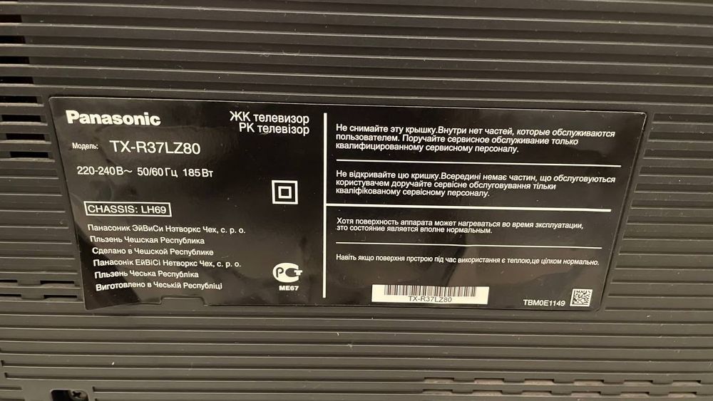 Телевизор панасоник