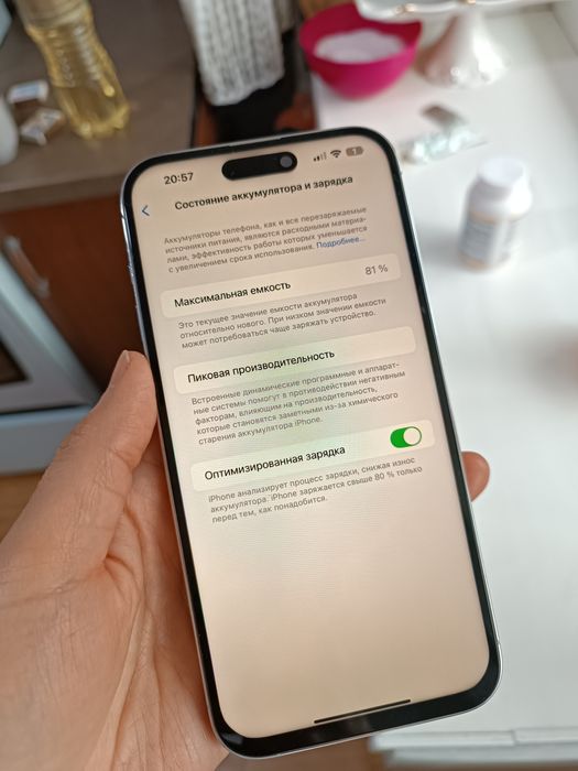 Айфон 14 промакс 128 Гб