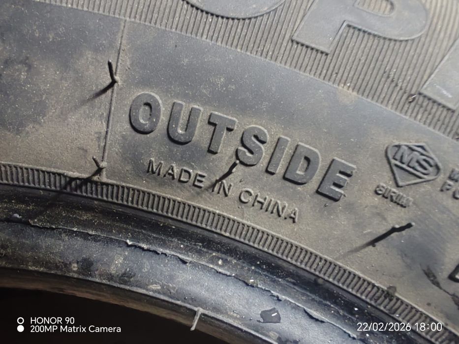 Продаю шины баллон