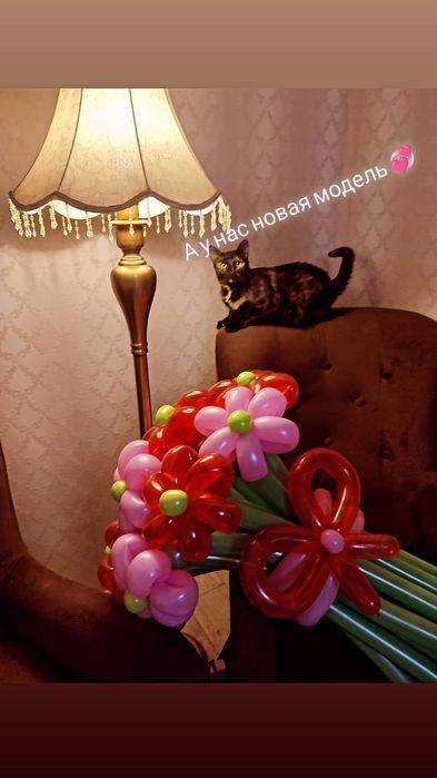 Шары на праздник