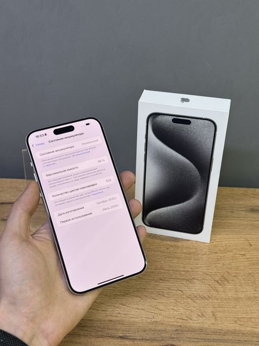 Iphone 15 Pro Max 512 GB | Mobile Zone