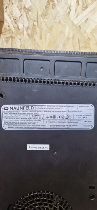 Индукционная варочная поверхность