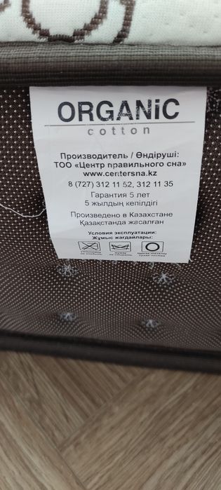 Продам ортопедический матрац 180*200