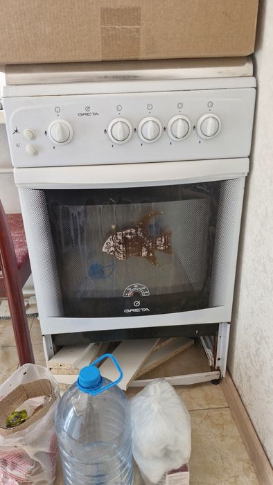 Газ буу  чистая.