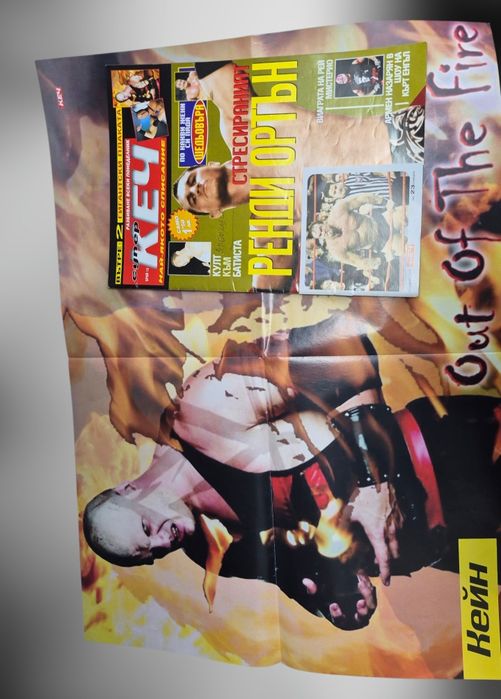 Ретро КЕЧ Мания (WWE с Плакати/Стикери) + Топ Поп-Фолк Уникати (2000–2009 г.) — Запазени!