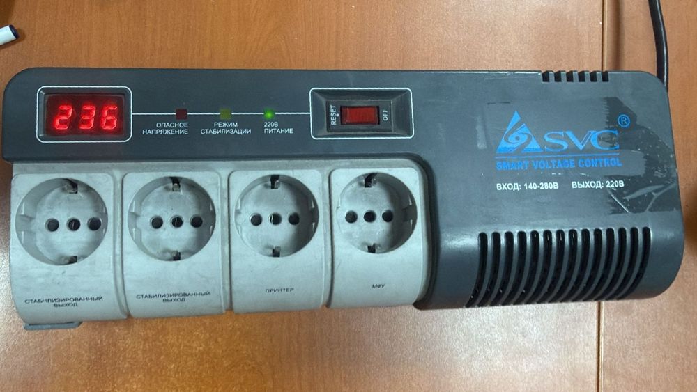 Стабилизатор напряжения