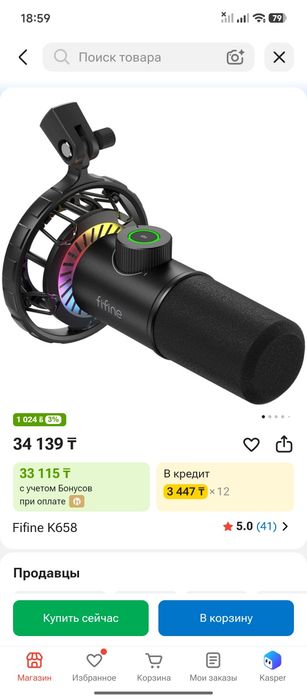 Микрофон Fifine K658