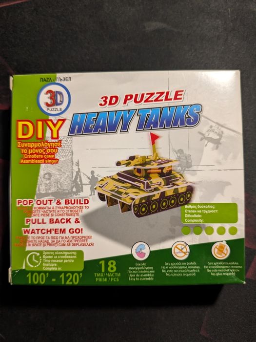 Kit puzzle 3D Heavy Tank