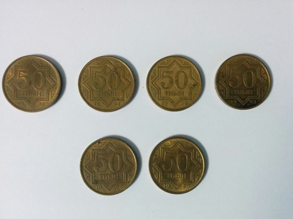 Монеты разных годов