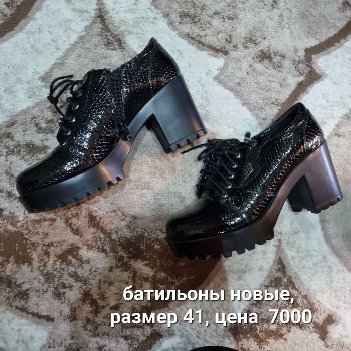 Продам обувь размера 40-41